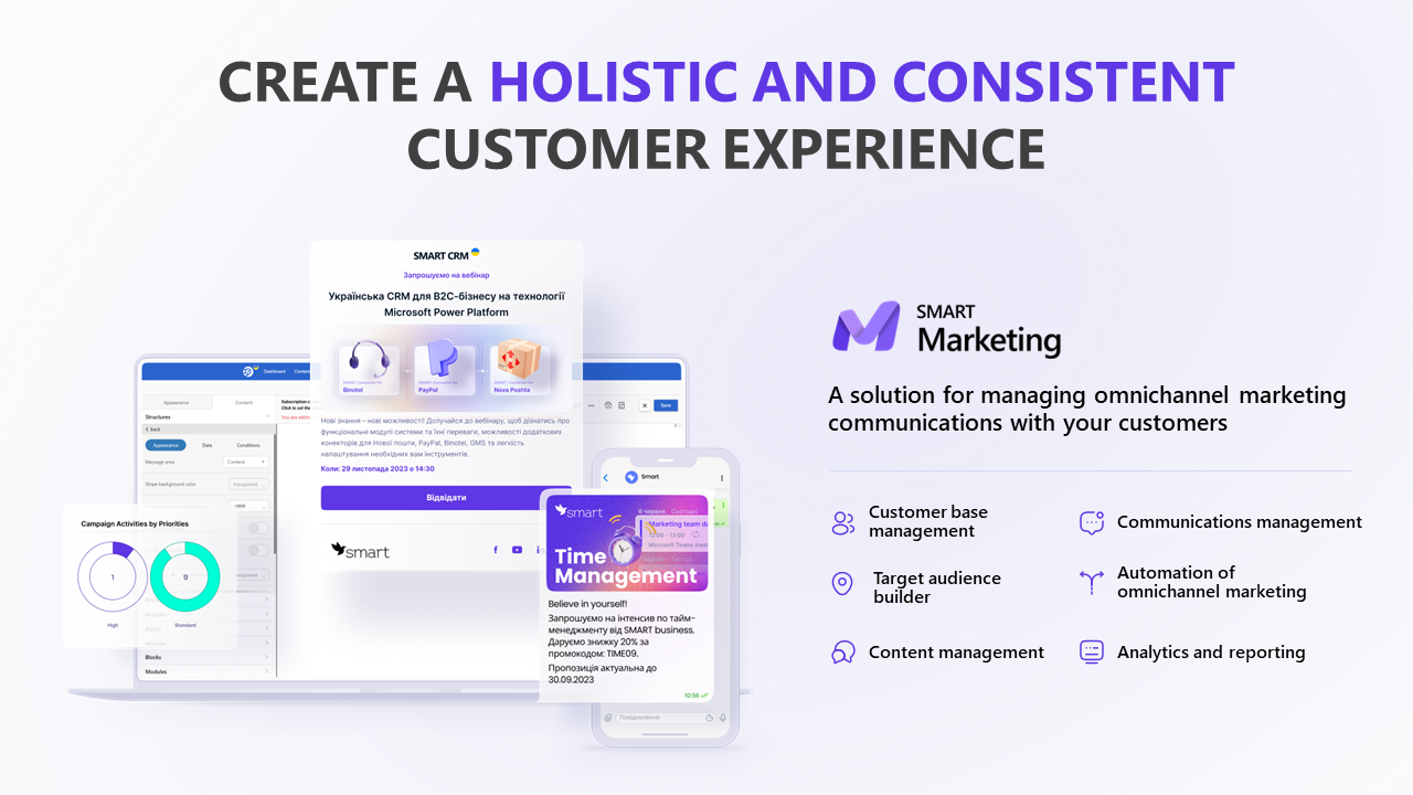 screenshot of SMART Marketing